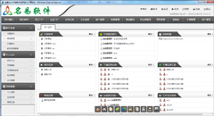 广州CRM协同客户管理，广州CRM客户关系管理平台