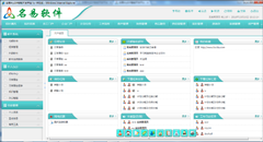 广州HR软件，广东HR软件进行下载试用，在线试用