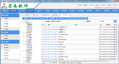 广州IBP，广州IBP软件，广州IBP保险管理系统界面