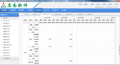 名易IMS可以与企业微信进行集中，不用单独安装App，直接在微信中就可以使用