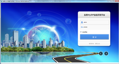 实用的IMS协同办公件