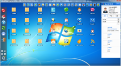 广州IMS办公平台，广东IMS系统软件可以进行免费下载试用