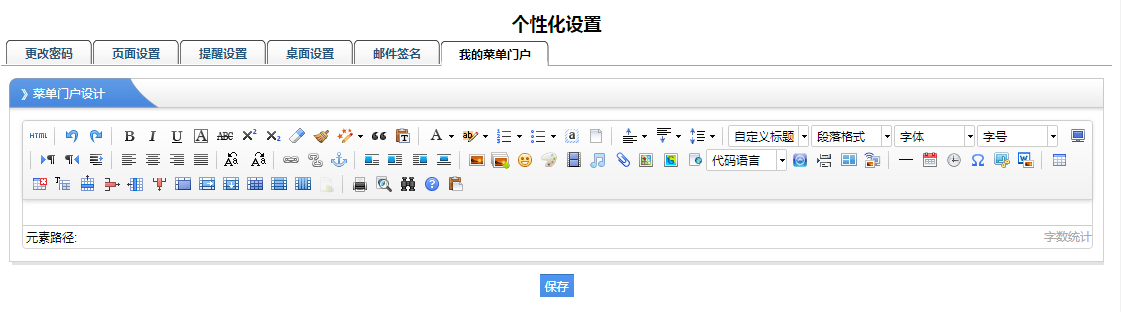 QQ截图20190805152925.png