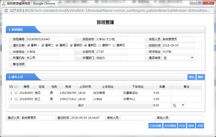 1571194320.png 9.png